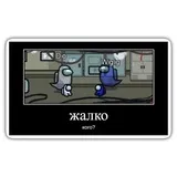 Sticker 30