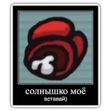 Sticker 35