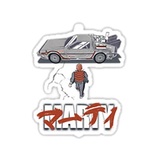 Back to Future Series WhatsApp Sticker #12