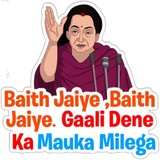 Hindi Chat Meme WhatsApp Sticker pack