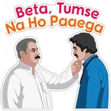 Hindi Chat Meme WhatsApp Sticker #14