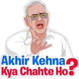 Hindi Chat Meme WhatsApp Sticker #23