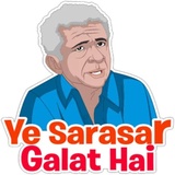 Hindi Chat Meme WhatsApp Sticker #24