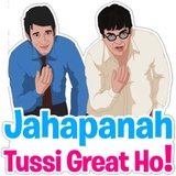 Hindi Chat Meme WhatsApp Sticker #26