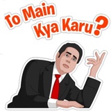 Hindi Chat Meme WhatsApp Sticker #7
