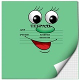 Back to School WhatsApp Sticker #27