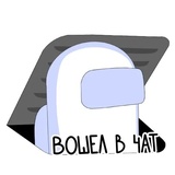 Among Us & Bounce Pack WhatsApp Sticker #11