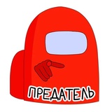 Among Us & Bounce Pack WhatsApp Sticker #6