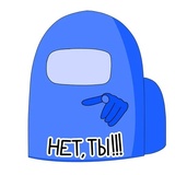 Among Us & Bounce Pack WhatsApp Sticker #7