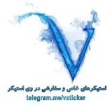 Sticker 33
