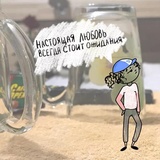 Cartoons In Real Life WhatsApp Sticker #10