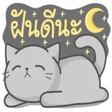 Sticker 20