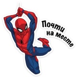 Spider WhatsApp Sticker #24