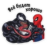 Spider WhatsApp Sticker #26
