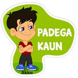 Collage Typo WhatsApp Sticker #17