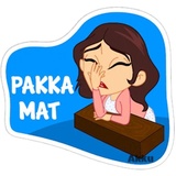 Collage Typo WhatsApp Sticker #18