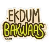 Sticker 13