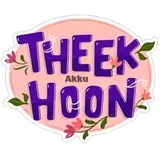 Sticker 45