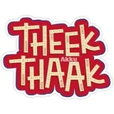 Sticker 46