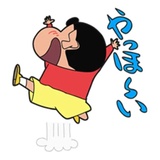 Shinchan WhatsApp Sticker #5