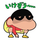 Shinchan WhatsApp Sticker #7