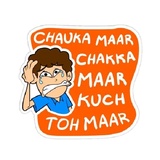 Cricket Fever WhatsApp Sticker #4