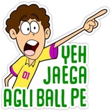 Cricket Fan and Words WhatsApp Sticker #20