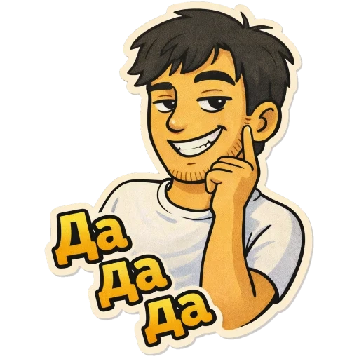 Sticker 10