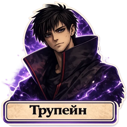 Sticker 12