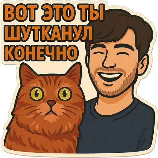 Sticker 2