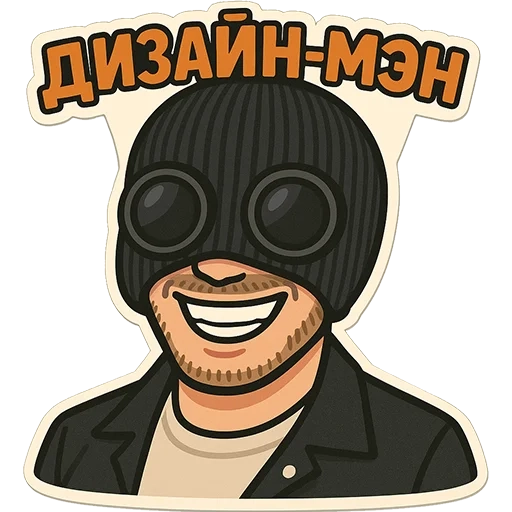 Sticker 4