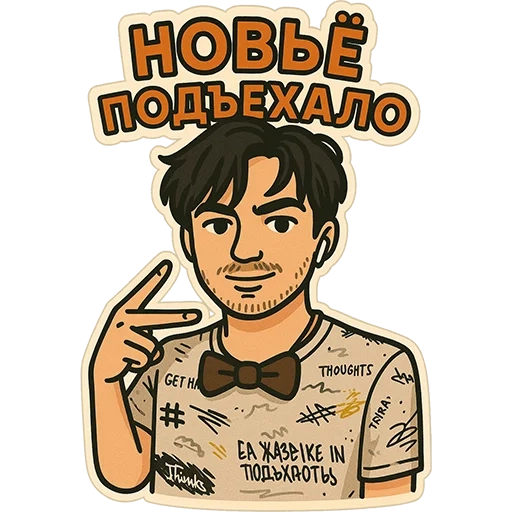 Sticker 5