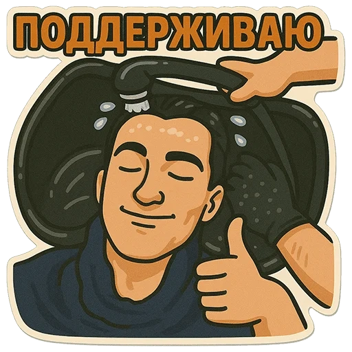 Sticker 6