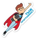 DevRunner WhatsApp Sticker #12