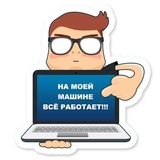DevRunner WhatsApp Sticker #13