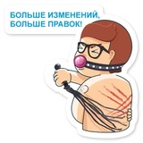 DevRunner WhatsApp Sticker #16