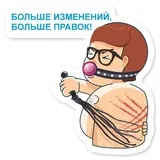 Sticker 16