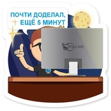 DevRunner WhatsApp Sticker #17