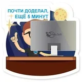 Sticker 17