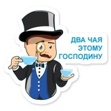 DevRunner WhatsApp Sticker #21