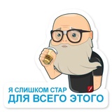 DevRunner WhatsApp Sticker #26