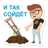 DevRunner WhatsApp Sticker #29