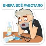 DevRunner WhatsApp Sticker #30