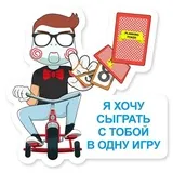 Sticker 42