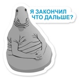 DevRunner WhatsApp Sticker #6