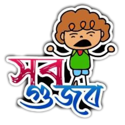 Sticker 10