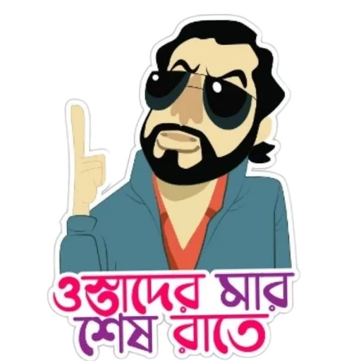 Sticker 15