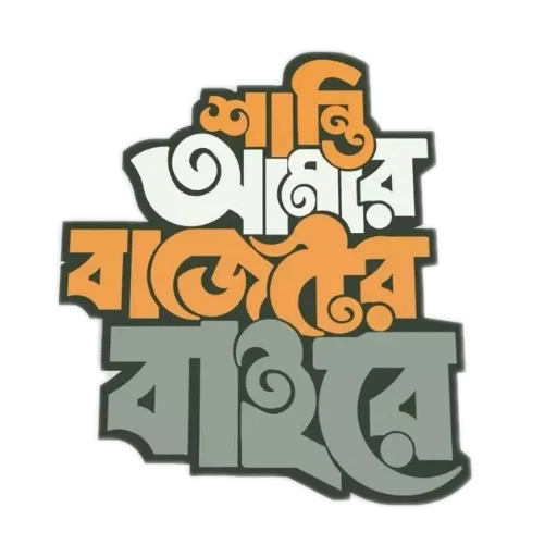 Sticker 23