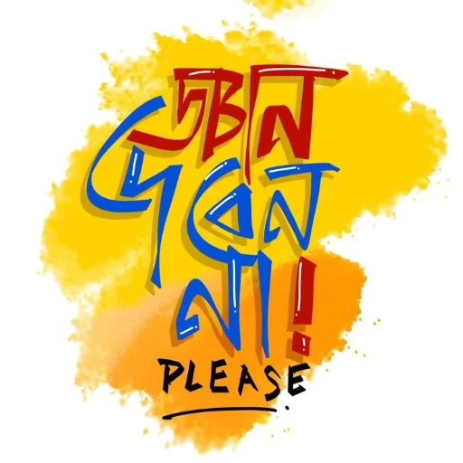 Sticker 5