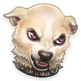 Dog it WhatsApp Sticker #8